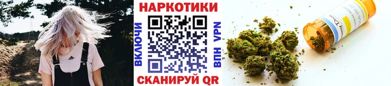 Цена Сертолово COCAIN СОЛЬ Кетамин МЕФ Канабис
