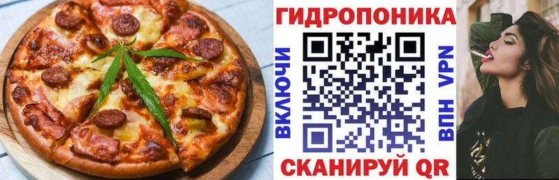 сколько стоит  Сертолово  Cannafood марихуана 