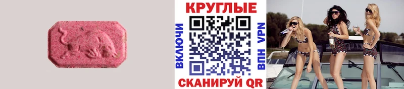 OMG ссылка  дарк нет формула  Экстази 99%  продажа наркотиков  Сертолово 