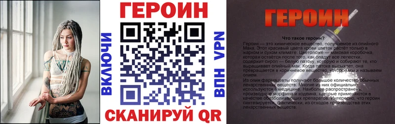 нарко площадка формула Сертолово ГЕРОИН Афган