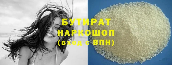 прущие грибы Армянск