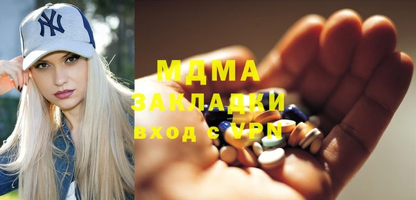 прущие грибы Армянск