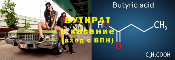 герыч Россошь