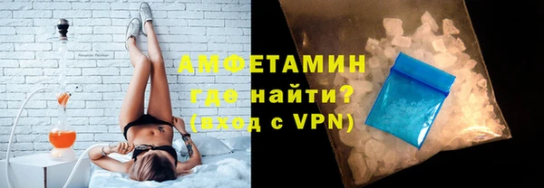 прущие грибы Армянск