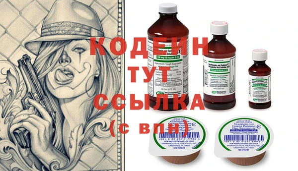 PSILOCYBIN Арсеньев