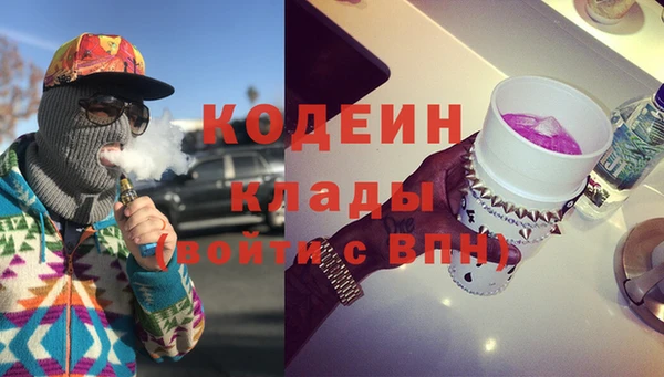 COCAINE Рославль
