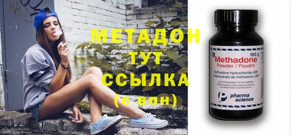 прущие грибы Армянск