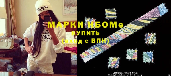 PSILOCYBIN Арсеньев