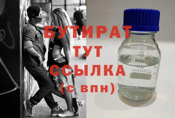 прущие грибы Армянск