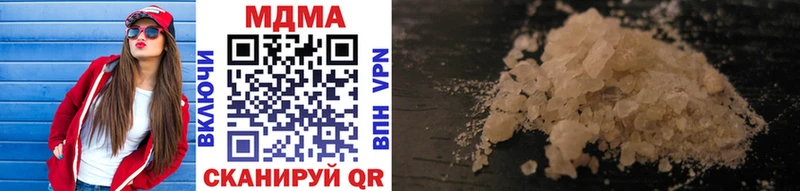 MDMA кристаллы где можно купить Сертолово