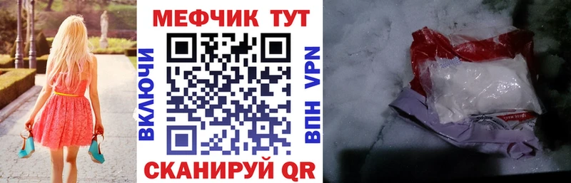 Мефедрон 4 MMC Сертолово