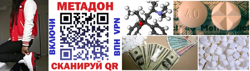 МЕТАДОН мёд Сертолово