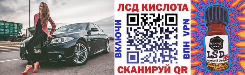 Наркотические марки 1500мкг  Сертолово 