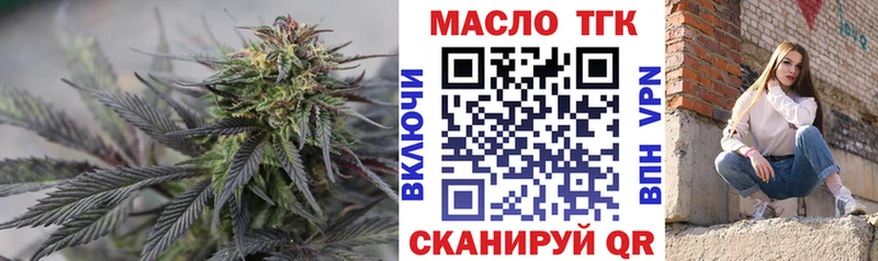 Дистиллят ТГК гашишное масло Сертолово