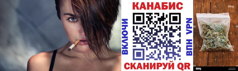 мега ссылка  Сертолово  Канабис VHQ 
