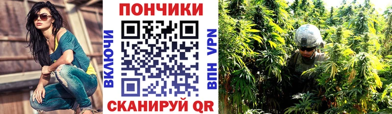 Каннабис Ganja Сертолово